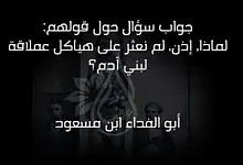 لماذا لم نعثر على هياكل عملاقة لبني آدم؟ 76 438146001 948524856907628 8734184275158140216 n لماذا لم نعثر على هياكل عملاقة لبني آدم؟