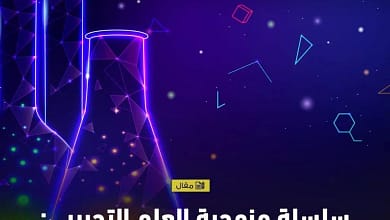 الإستدلال التخميني abductive reasoning 7 278264403 1347829932394851 7937568431085659486 n الإستدلال التخميني abductive reasoning