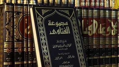قَاعِدَة فِي معنى كَون الرب عادلا وَفِي تنزهه عَن الظُّلم وَفِي إِثْبَات عدله وإحسانه 4 upscalemedia transformed 6 قَاعِدَة فِي معنى كَون الرب عادلا وَفِي تنزهه عَن الظُّلم وَفِي إِثْبَات عدله وإحسانه