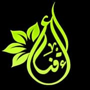 منقول من قناة إقناع